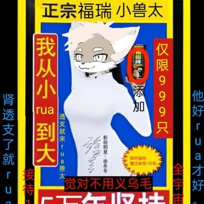 炻燫爔的头像