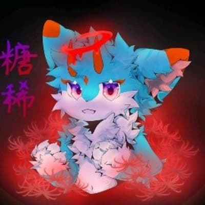 糖稀的头像