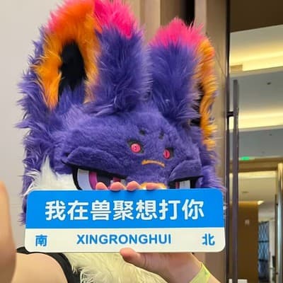 索托斯的头像