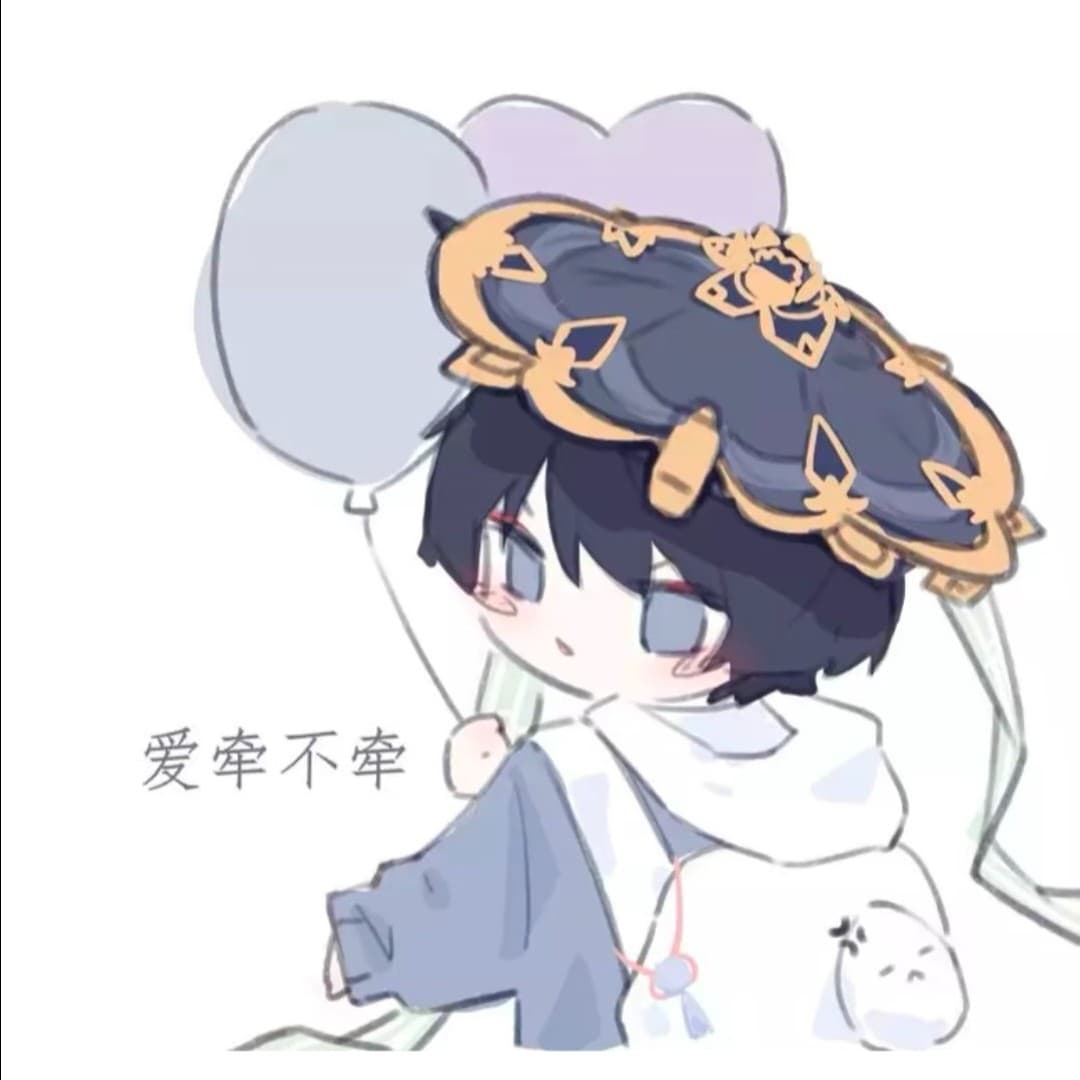 🐾年兽 甲子🐾的头像