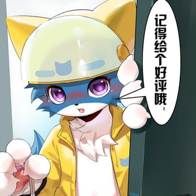 阿布—枫吟的头像