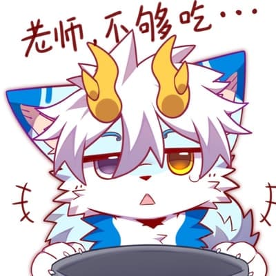 霖冉的头像