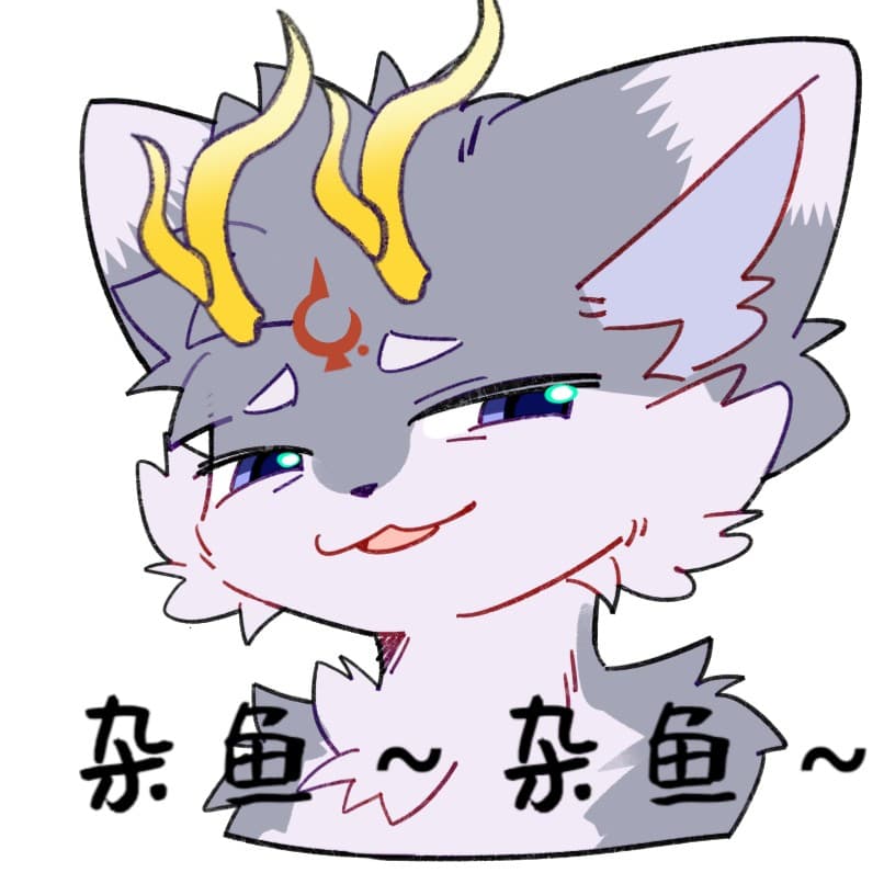 硬币696的头像