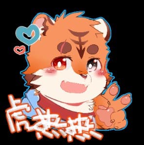 虎热热的头像